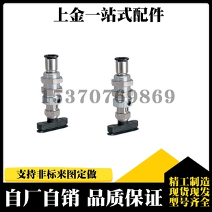 WEU37 WEU36 椭圆型真空吸盘弹簧式 顶部真空端口