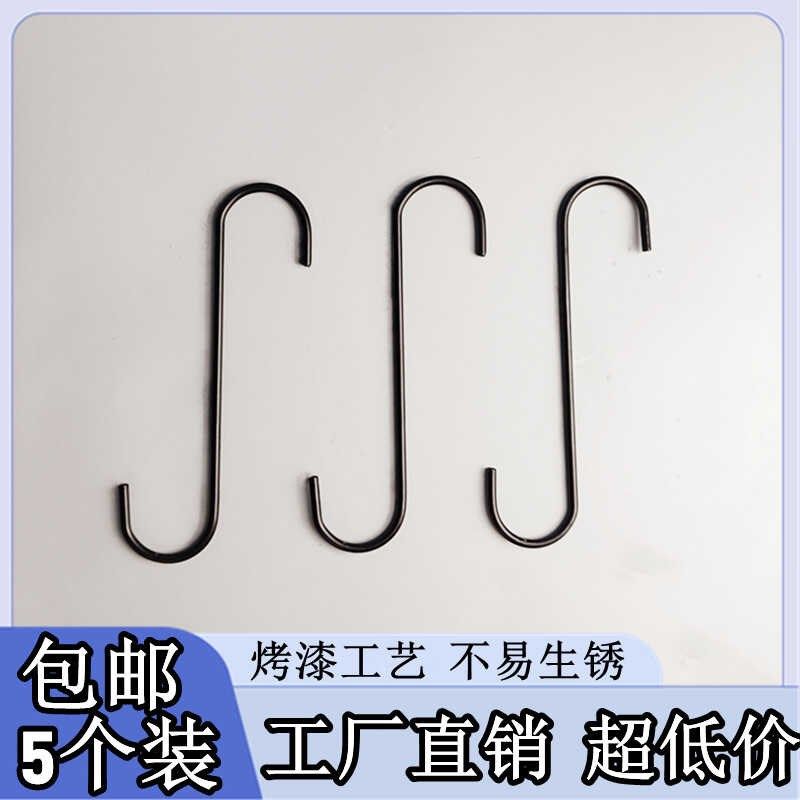 长S钩服装点长s型钩挂衣服衣架挂钩加长衣钩高低金属烤漆衣挂勾子,童鞋/婴儿鞋/亲子鞋,量脚器,淘宝优惠券,粉丝福利购,淘宝优惠卷