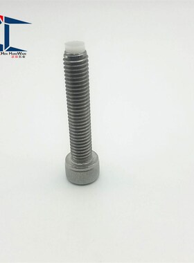 不锈钢杯头内六角止动螺丝 树脂垫固定缓冲动螺栓CBPPS5-15