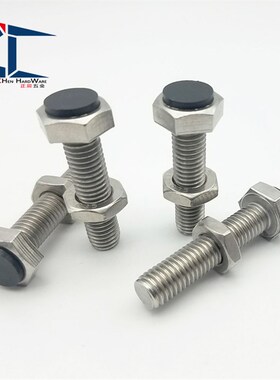 带聚氨酯止动螺栓型 外六角型调整块缓冲止动UST6-20