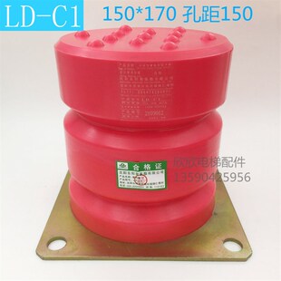 LD-C1电梯缓冲器 电梯聚氨酯缓冲器 150*170孔距150 C1底坑缓冲器
