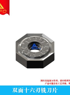 双面十六刃铣刀片 ONMU080608-MP  ONMU080608-CI ONMU080608-SH