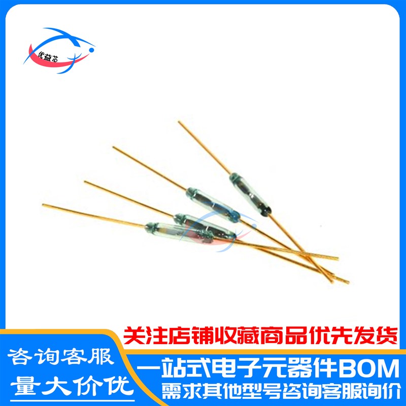 原装 MKA-10110 1.8*10mm 干簧管 常开型 磁控磁性磁感应开关现货 - 实物图