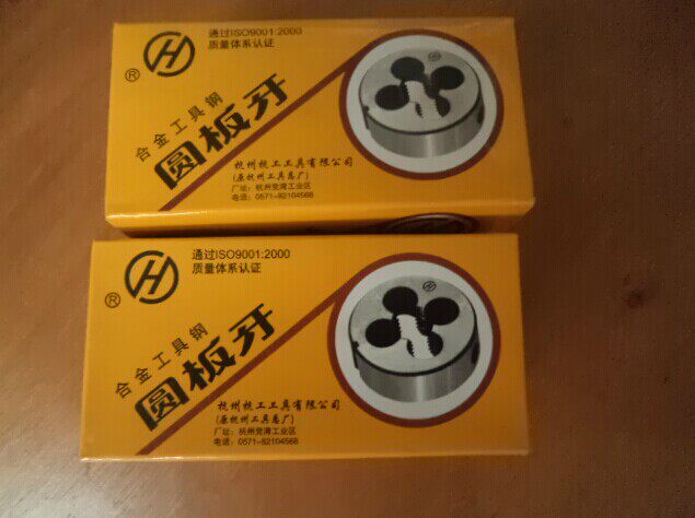 圆形圆板牙元板牙丝锥板牙扳牙 M3 4 5 6 7 8 9 10 12 14 16-36