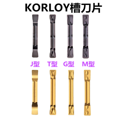 KORLOY克洛伊数控刀片 MGMN150-200-250-300-400-G H01加工铝铜件