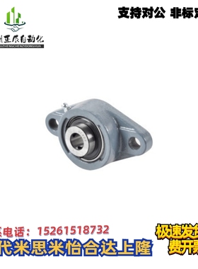 怡合达/带座轴承 T-BDU-202-203-204-205-206-207-208-209-210