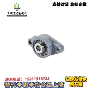 205 带座轴承 203 怡合达 206 209 BDU 208 210 202 207 204