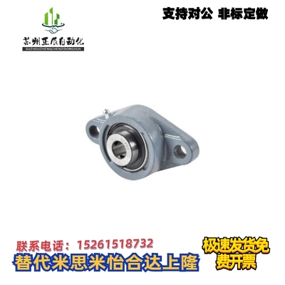 怡合达/带座轴承 T-BDU-202-203-204-205-206-207-208-209-210