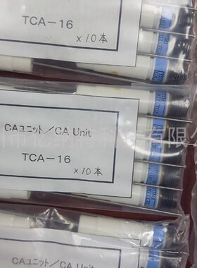 TSUTSUMI速米发热芯THP-6-150-100 70 TCA-16热电偶传感器