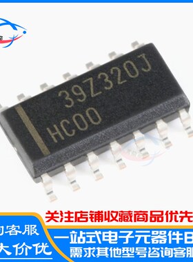 原装 SN74HC00DR 丝印: HC00 SOP-14 SN74HC00D 贴片逻辑芯片IC