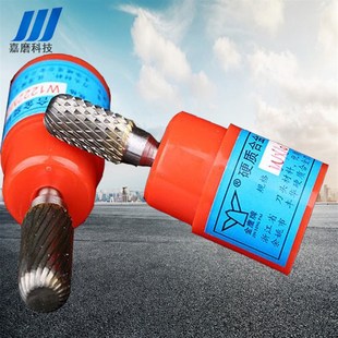 金鹰牌钨钢打磨头铣刀 钨钢硬质合金旋转锉圆柱形半圆头W0818M06