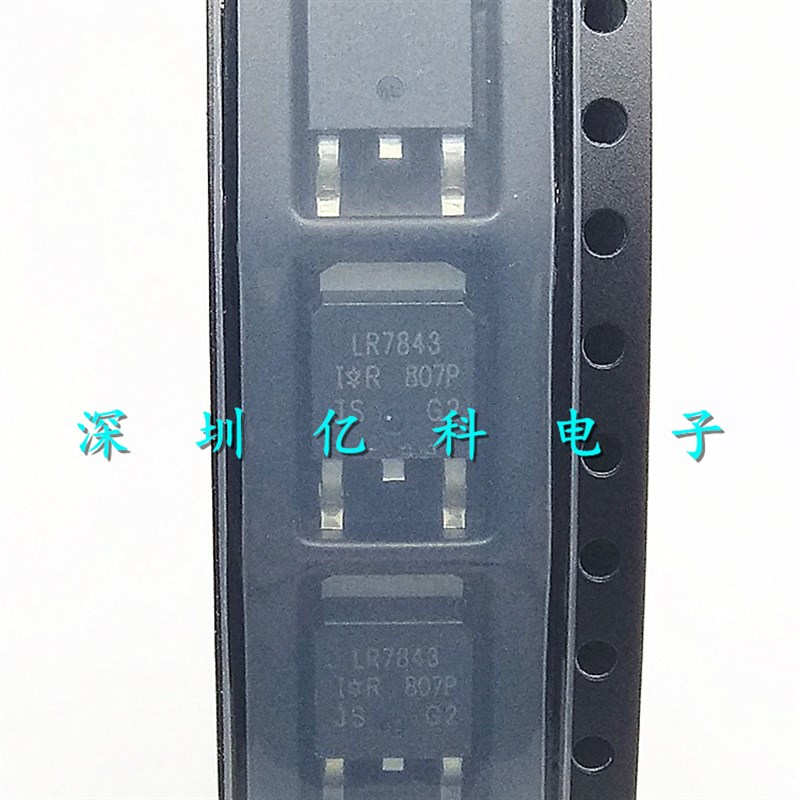 进口原装IRLR7843TRPBF LR7843 N沟道 MOS场效应三极管 贴片TO252