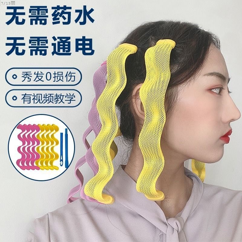 蛋蛋卷懒人卷头发神器学生不伤发大波浪卷发棒八字刘海卷发筒蛋蛋图片