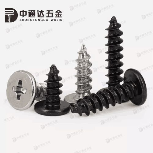 适用LED显示屏螺丝钉M0.6薄平头平尖尾自攻钉超细电子小螺钉M0.8