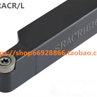 SRACL2525M06反刀 SRACR2525M06正刀 螺钉式 R3外圆数控车刀杆