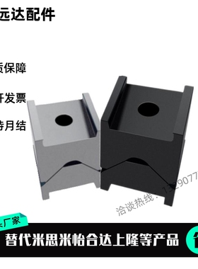 V形槽定位块CVTB16 19 CVTBS16 19汽车夹具限位块夹板固定停止块