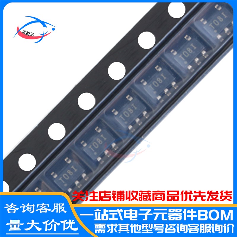 原装 TPS72301DBVR 丝印:T08I SOT23-5丝印T08I 低压差线性稳压器