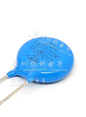 全新优质 直插压敏电阻 14D102K 102KD14 直径14MM 1000V 精度10%