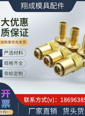 日东NITTO标准模具快速接头K-02SH K-03SH K-02SHL K-03SHL母头