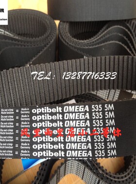 德国欧皮特optibelt同步带 645-5M 650-5M 665-5M 670-5M 700-5M