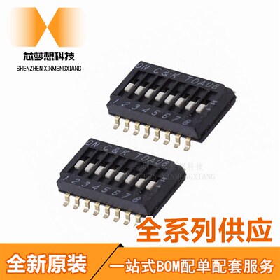 原装 TDA08H0SB1 贴片8位拨码开关 TDA08H0SB1R 1.27间距 镀金脚