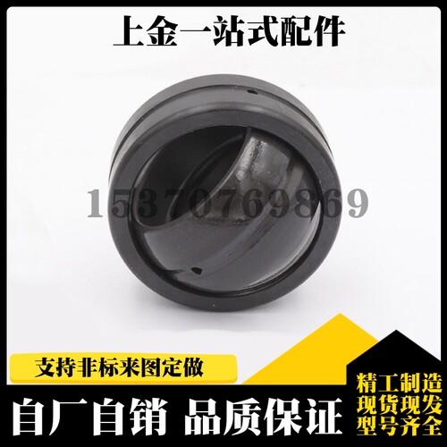 自动化向心关节轴承BNK01-GE80E-GE70E-GE60E-GE50E-GE40E-GE-35E