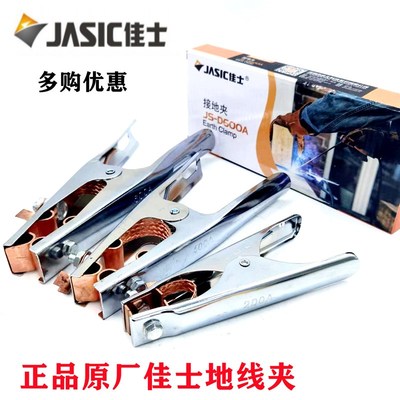 原厂地线夹焊把氩弧焊机地线接地夹手把夹头纯铜导线200A400A600A