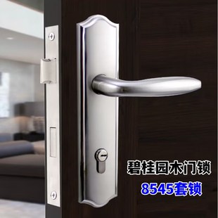 替换碧桂园樱花美尔固皇鼎锁业房门室内门假插芯双舌8345锁孔188