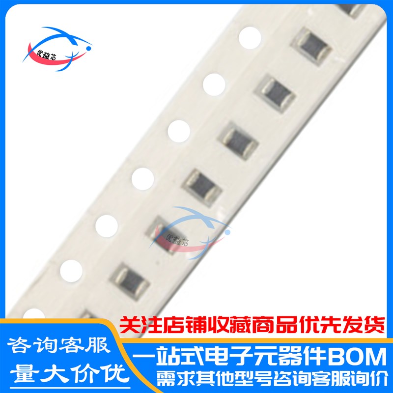 贴片NTC热敏电阻 100K B值4100 0603 一件50只 SMD0603 全新