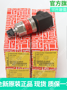 66990349 0-16br9-28v4-20ma r丹佛斯压力传感器 全新原装现货