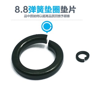 M5M6M8M10M12 8.8级碳钢 开口垫圈M4 弹簧垫圈 M36 发黑色弹垫