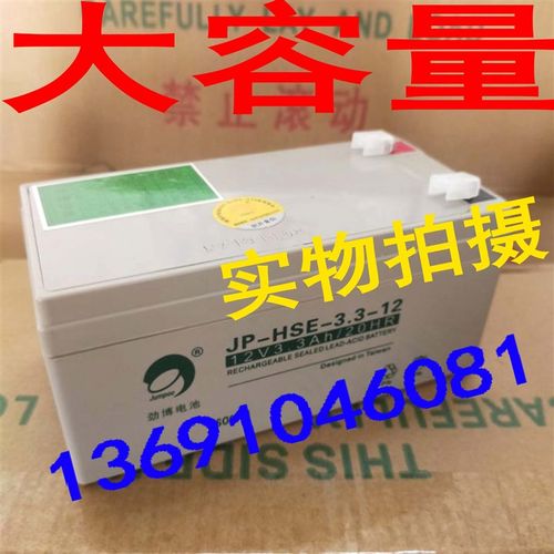 原装JB-QB-LN1010火灾报警控制器蓄电池消防备用电源12V3.3AH电瓶