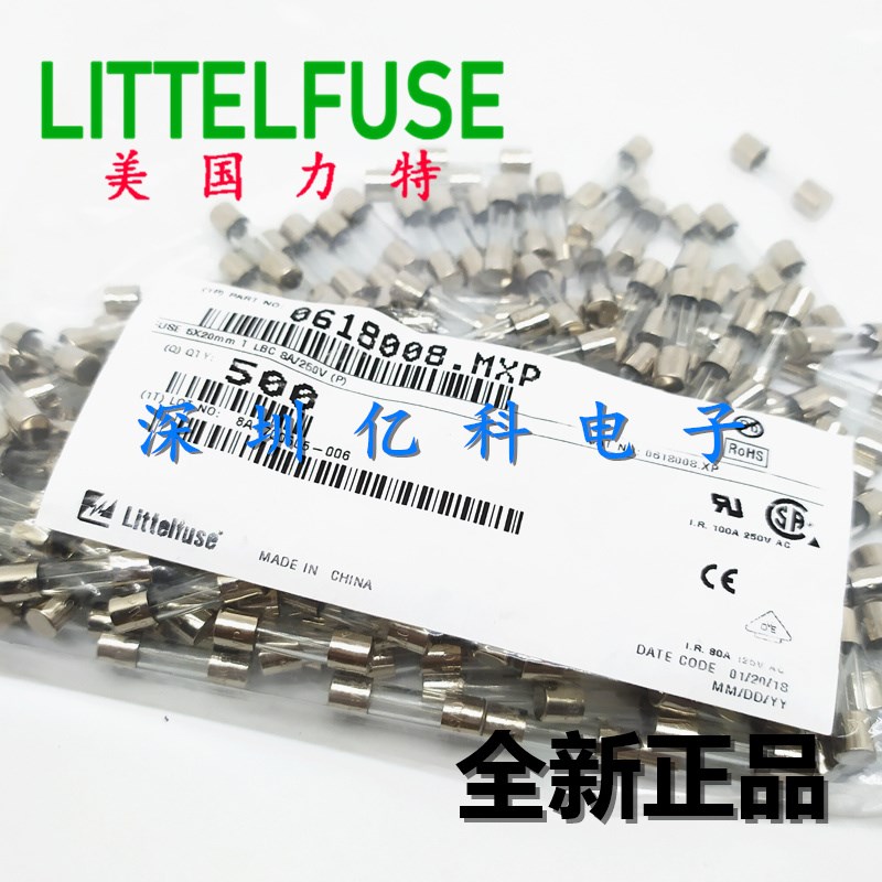 0618008.mxp美国力特5*20mm慢熔玻璃保险丝管T8AL250VP 8A安 250V