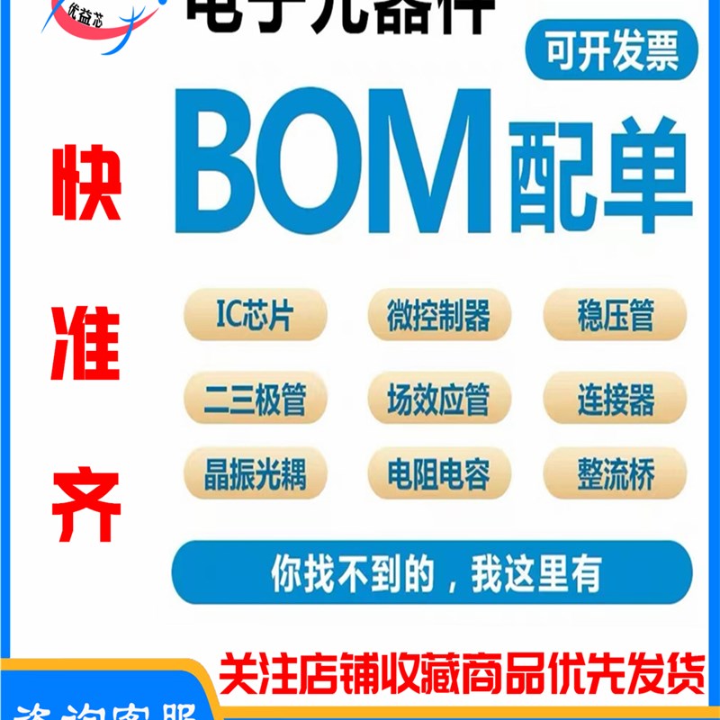 长鑫原装现货 CXDB5CCBM-MK-A LPDDR4/4X 8Gbit x32 FBGA