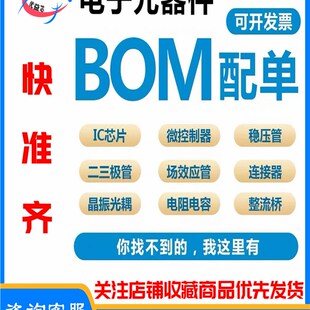 长鑫原装现货 CXDB5CCBM-MK-A LPDDR4/4X 8Gbit x32 FBGA