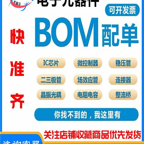 长鑫原装现货 CXDB5CCBM-MK-A LPDDR4/4X 8Gbit x32 FBGA
