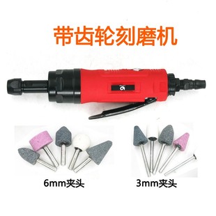 台湾速豹265K气动刻磨机 补胎磨机 带齿轮抛光机磨光砂光风磨机