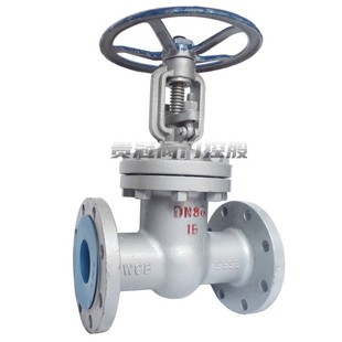 Z41H-16C碳钢铸钢高温蒸汽法兰闸阀DN50 65 80 100 125 150 200