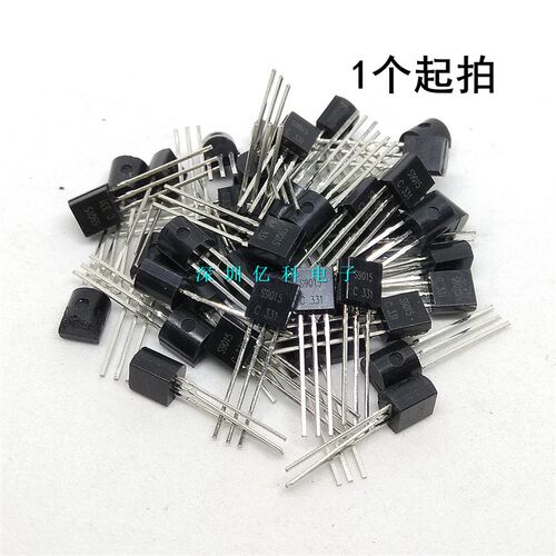 直插三极管9015 S9015 C9015 PNP 小功率晶体管 0.1A 45V TO-92