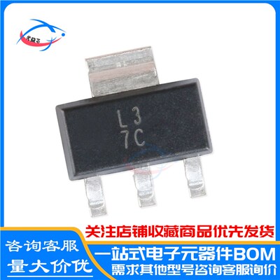 原装 LM317DCYR丝印:L3 贴片SOT-223 1.5A 3端可调节正电压稳压器