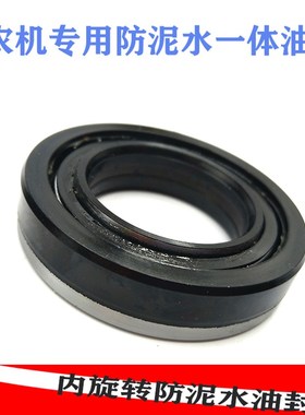 油封mc659012 MC65x90x12 MC65*90*12组合旋转油封 密封圈