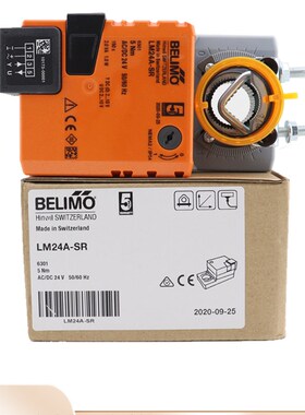 搏力谋LMQ/NMQ/SMQ/NMD/SMD/LMC/24A/230A/24A-SR快速风阀执行器