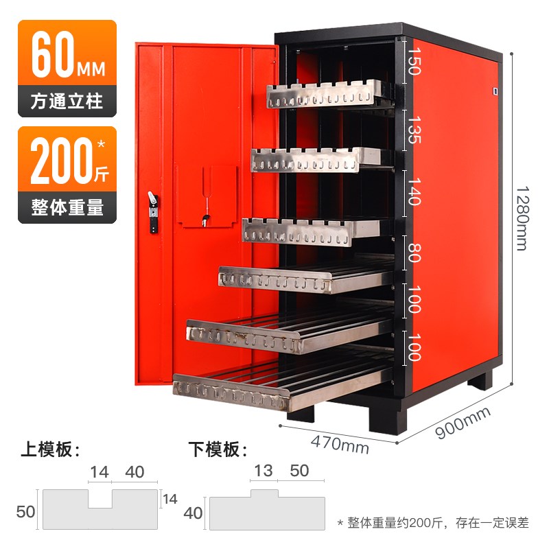 大型折弯机模具柜数控折弯机模具架刀具柜钣金冲压模具刀具收纳柜图片