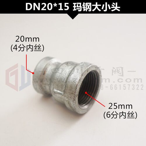 4分6分1寸龙成玛钢管件三通弯头活接大小头堵头镀锌管件量大从优 - 封面