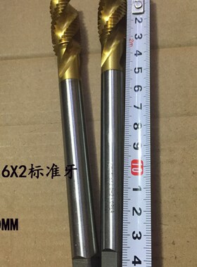 M16X2X150MM加长丝攻进口二手螺旋镀钛机用丝锥深加工盲孔专用攻
