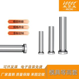 厂家直销等高套筒 螺丝套筒可非标定制CSR套筒M6M8M10 精密等高套