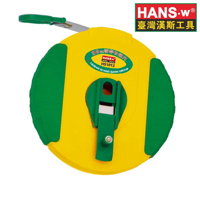 汉斯工具 钢带长钢尺 钢卷尺 长卷尺 量地尺 20米 30米 50米