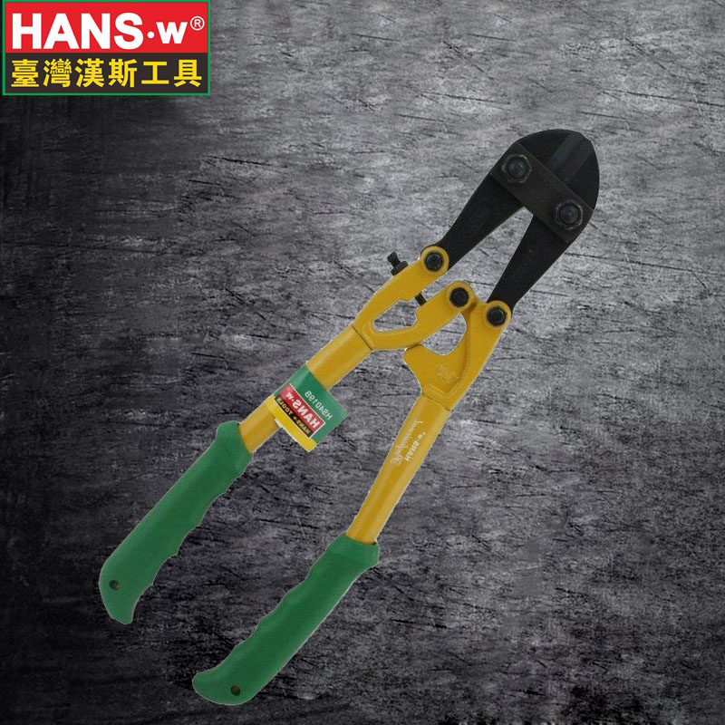 汉斯工业级钢筋断线钳子剪断铁丝钳大力剪钢丝锁剪钢筋剪刀工程剪