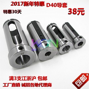 内孔车刀刀库直柄变径套C40 车床D40减径套4工位8工位U钻
