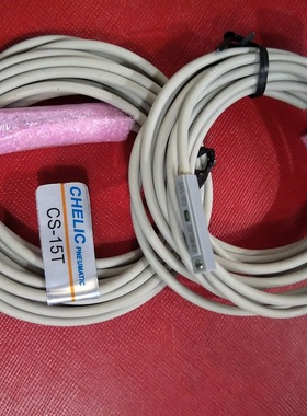 全新原装正品台湾气立可感应线CS-15T